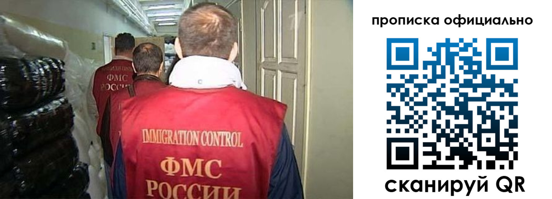 регистрация для дет. сада в Нязепетровске