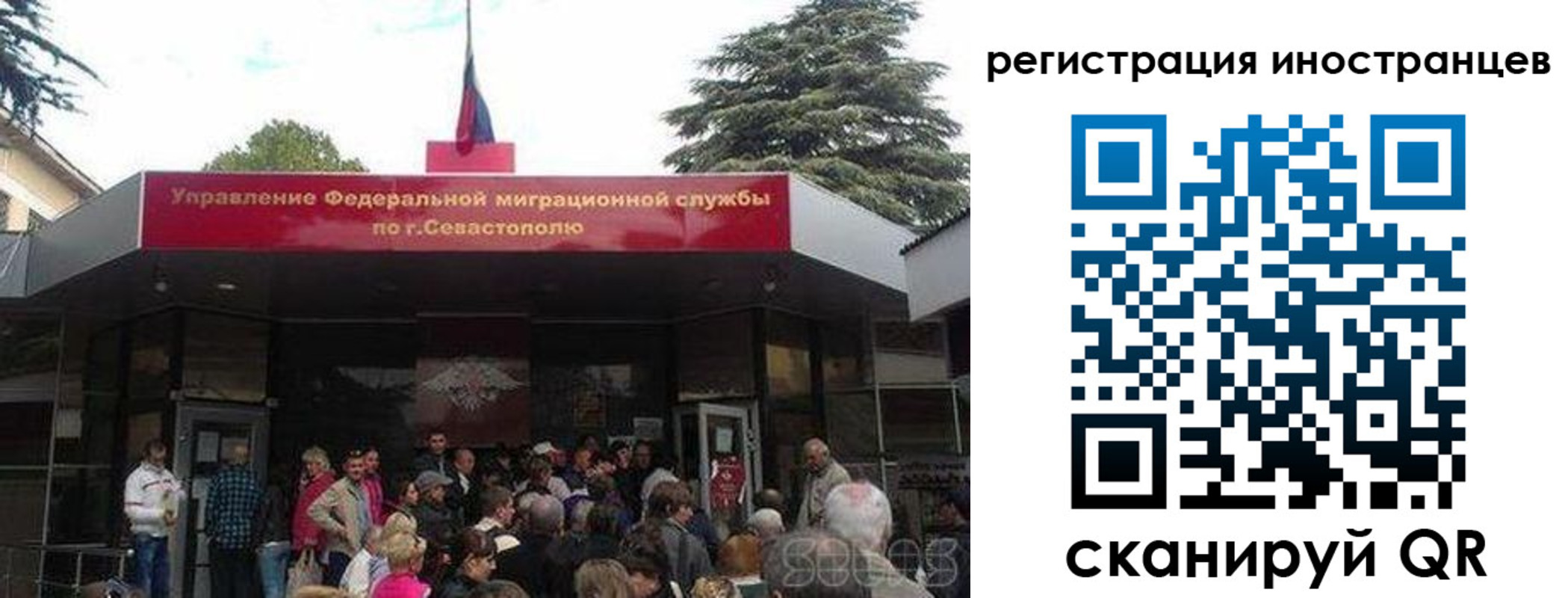 прописка в Нязепетровске